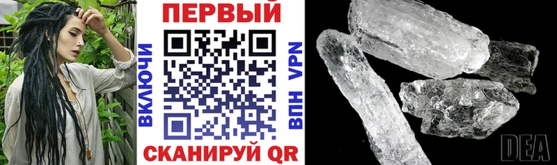 АМФЕТАМИН Розовый  Купить закладки  Верхняя Салда 