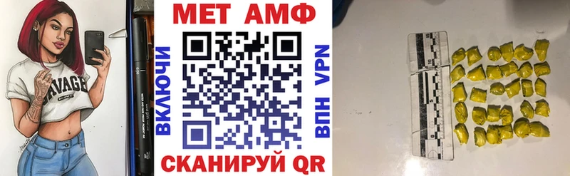 Amphetamine Розовый Верхняя Салда