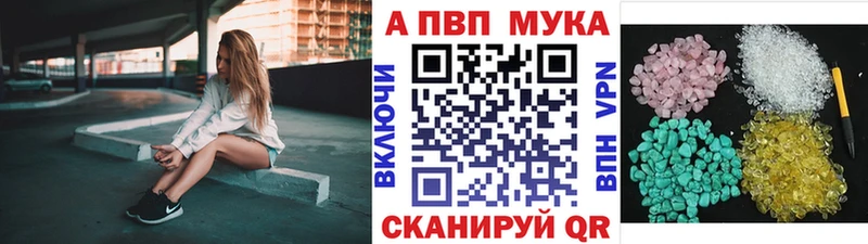 Alfa_PVP крисы CK  Купить  Верхняя Салда 
