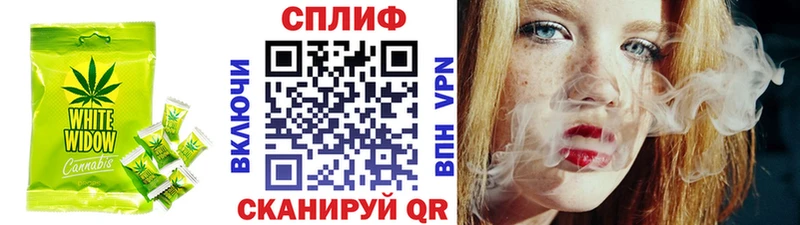 Cannafood марихуана  Купить где  Верхняя Салда 
