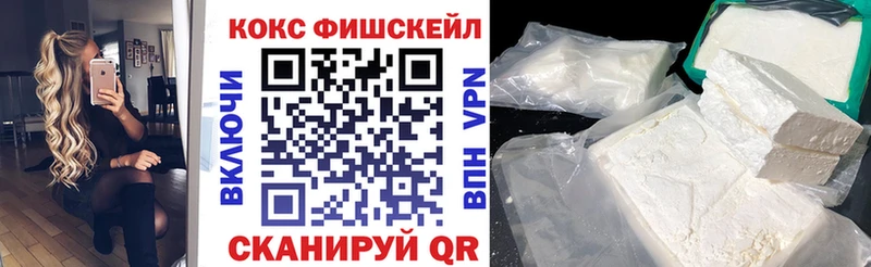 Купить где  Верхняя Салда  Кокаин 99% 