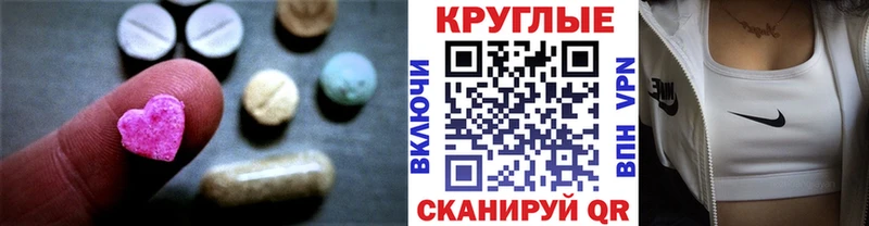 Ecstasy 250 мг  Купить  Верхняя Салда 