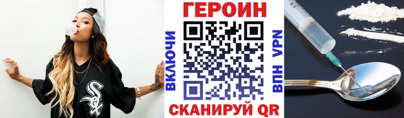 Купить  Верхняя Салда  Героин Афган 