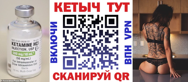 Купить где  Верхняя Салда  КЕТАМИН ketamine 
