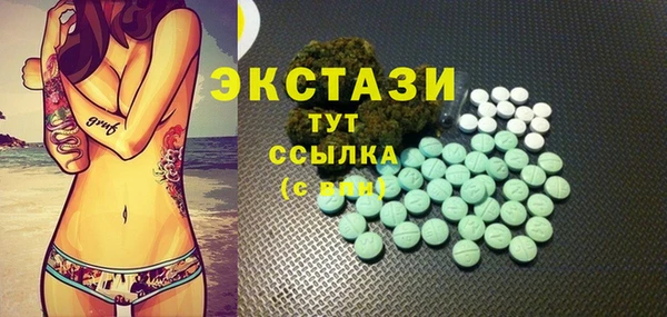 альфа пвп VHQ Козельск