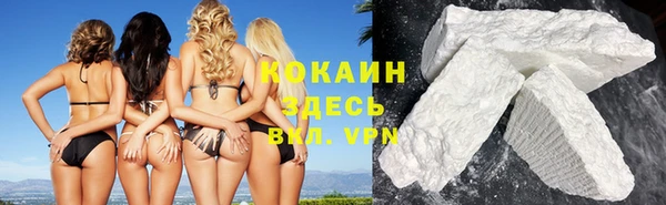 альфа пвп VHQ Козельск