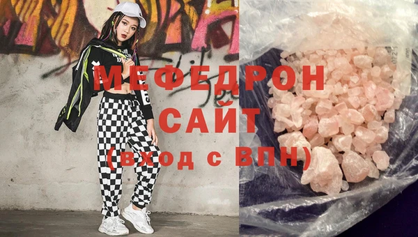 альфа пвп VHQ Козельск