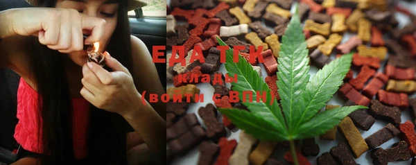 марихуана Кодинск