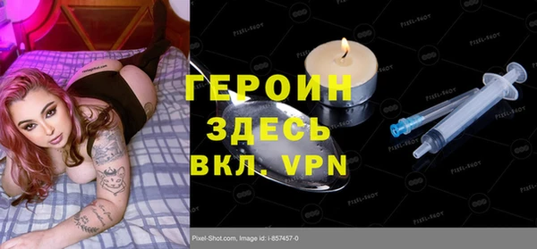 ALPHA PVP Козловка