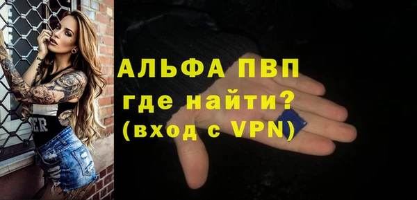 альфа пвп VHQ Козельск