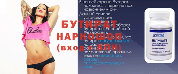ALPHA PVP Козловка