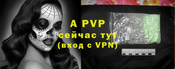 ALPHA PVP Козловка