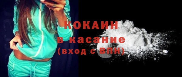 марихуана Кодинск