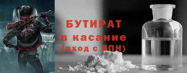 альфа пвп VHQ Козельск