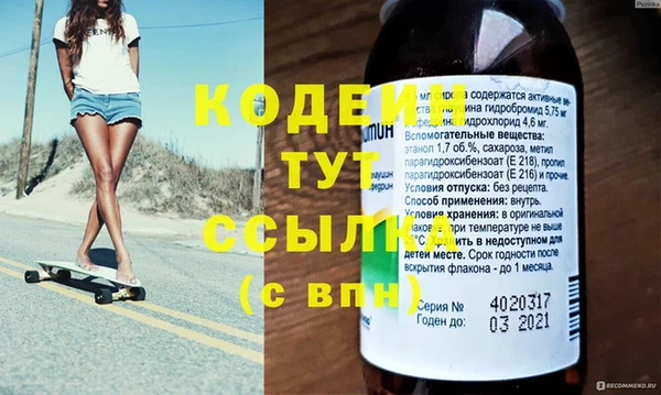 марихуана Кодинск