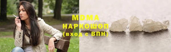 альфа пвп VHQ Козельск