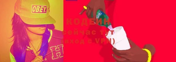 марихуана Кодинск