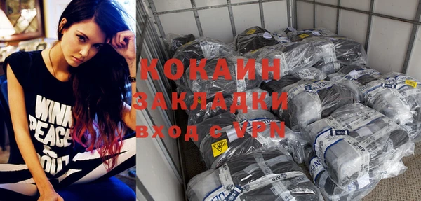 альфа пвп VHQ Козельск