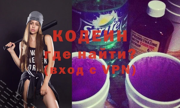 ALPHA PVP Козловка