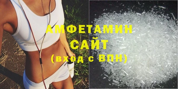 альфа пвп VHQ Козельск