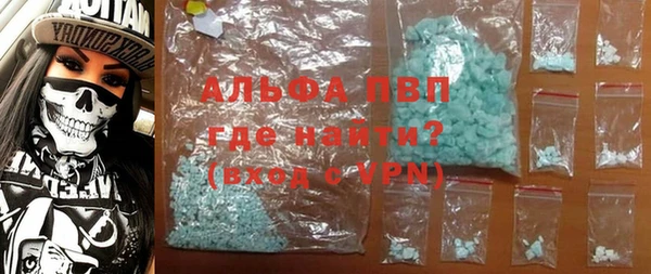 ALPHA PVP Козловка