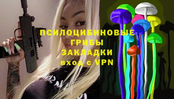 альфа пвп VHQ Козельск
