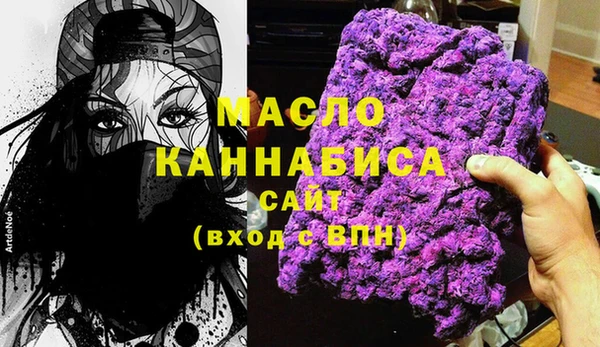 марихуана Кодинск
