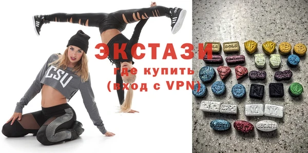 альфа пвп VHQ Козельск