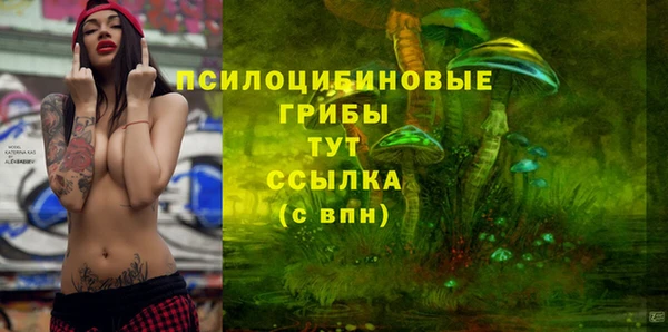 марихуана Кодинск