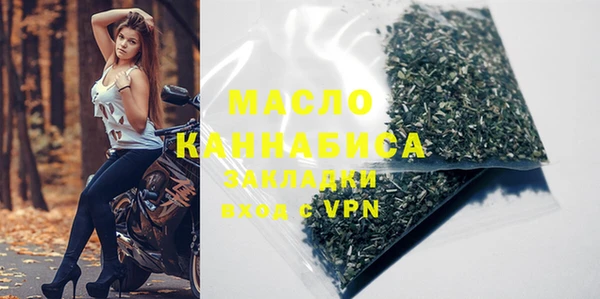 альфа пвп VHQ Козельск