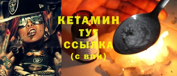 альфа пвп VHQ Козельск