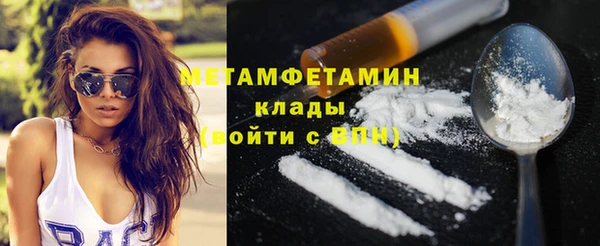 альфа пвп VHQ Козельск