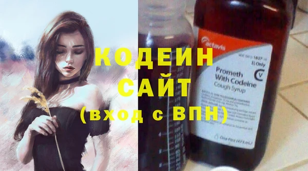 альфа пвп VHQ Козельск