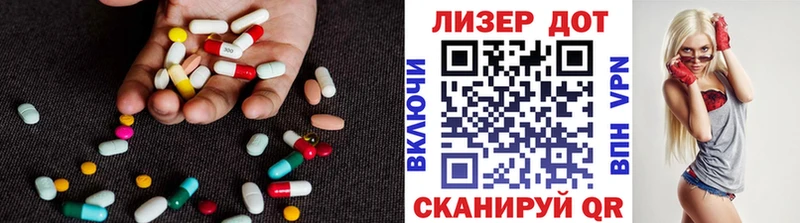 Купить  Верхняя Салда  LSD-25 экстази кислота 