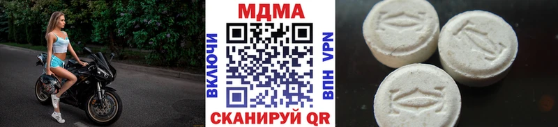Купить закладки  Верхняя Салда  MDMA crystal 