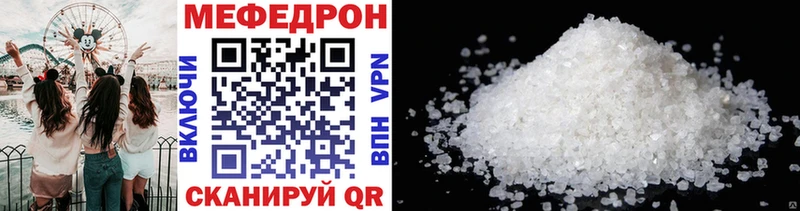 Меф мяу мяу  Купить  Верхняя Салда 