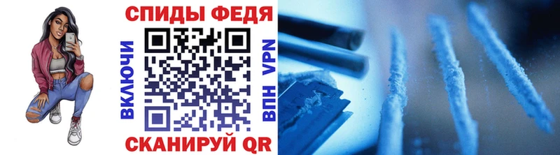 Купить  Верхняя Салда  МЕТАМФЕТАМИН кристалл 