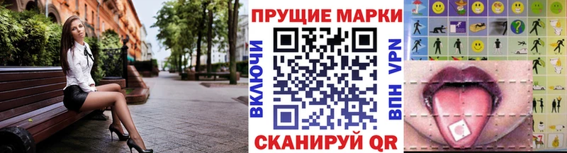 Купить где  Верхняя Салда  Марки 25I-NBOMe 1,5мг 